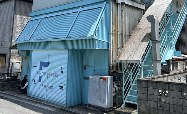 本社